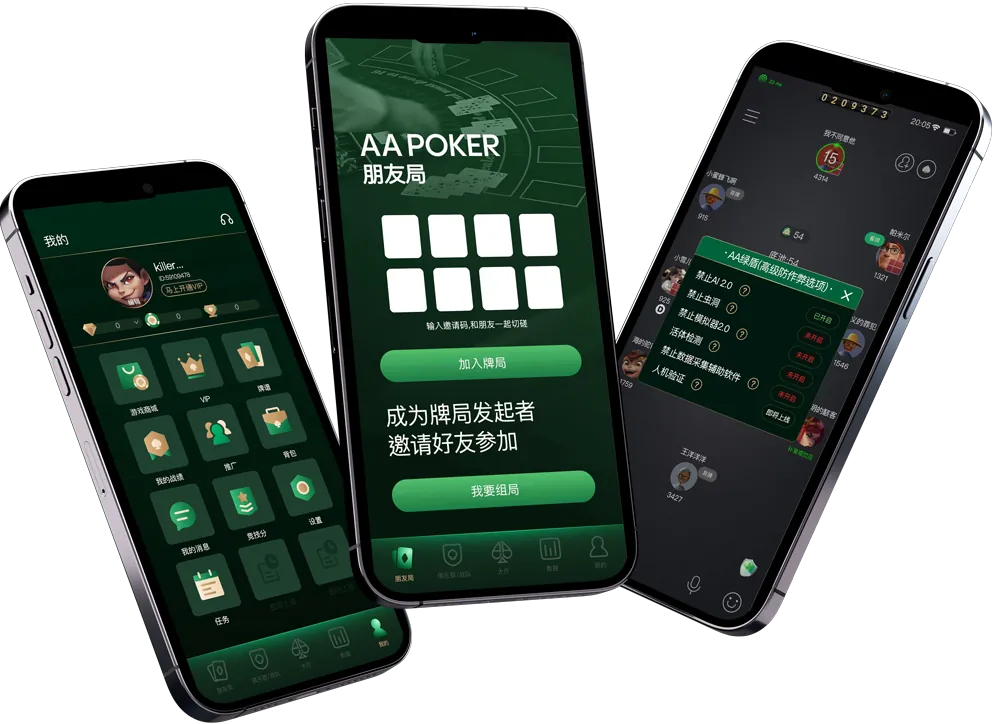 HHpokerapp最新版下载