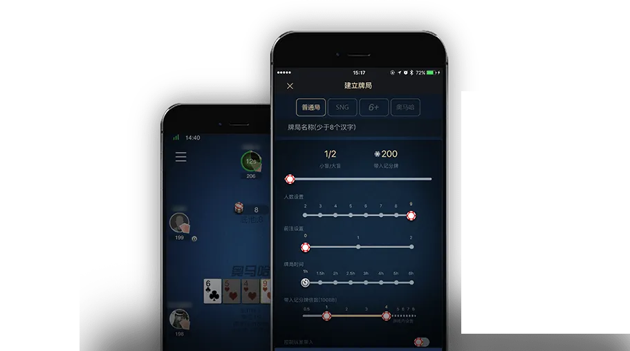 HHppoker官方下载